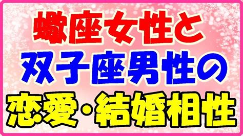 蠍座女性 喜ぶ こと|蠍座の女性に自分を恋しく思わせる 12つの方法